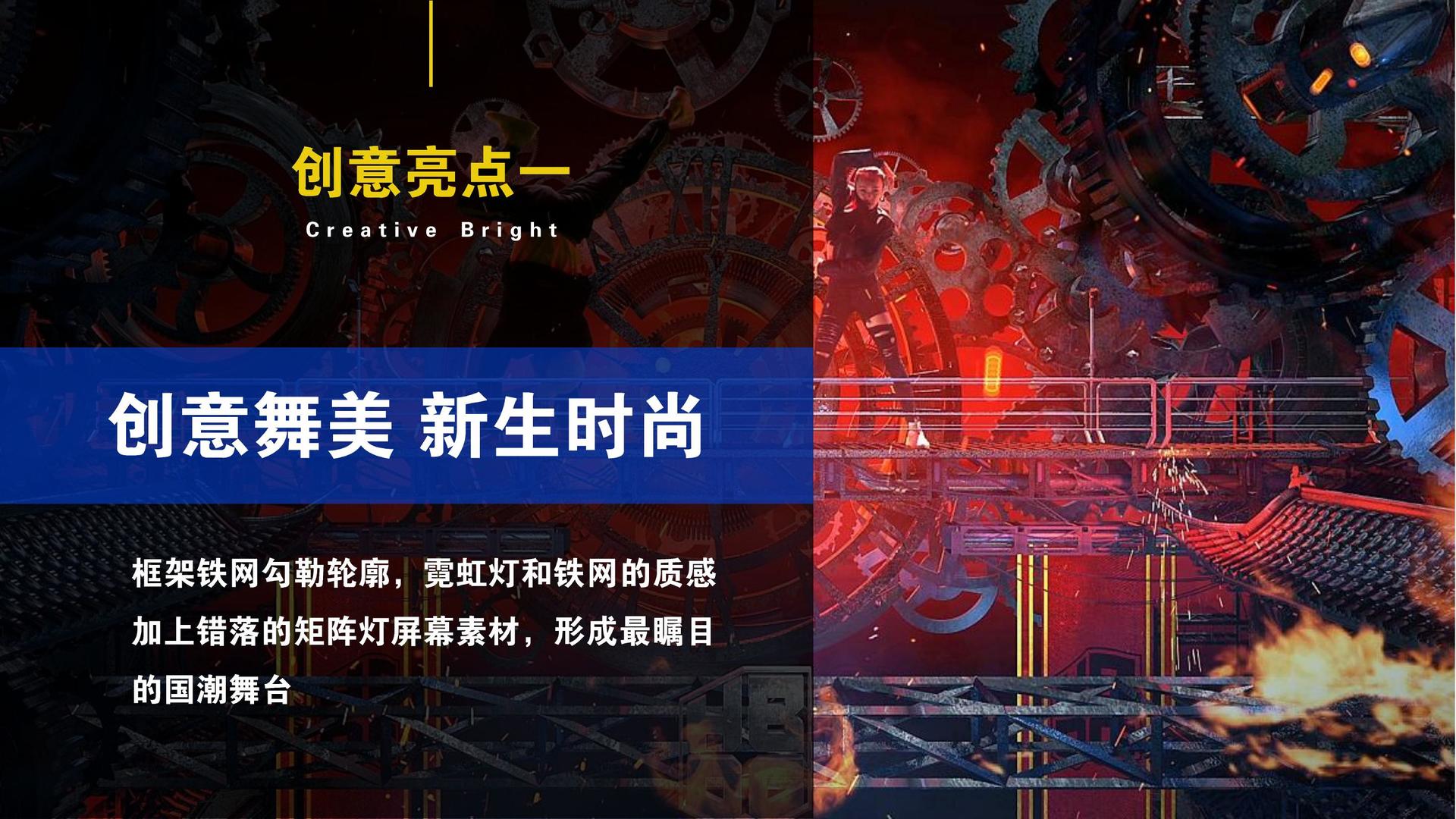 纪录片《时间留下的痕迹》